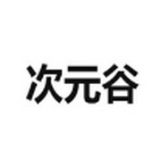 高清乱码在线看APP应用